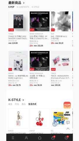 k4town中文社区app