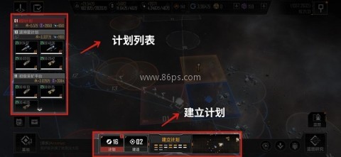 无尽的拉格朗日先行服 第2张图