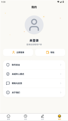 遇次元 第3张图