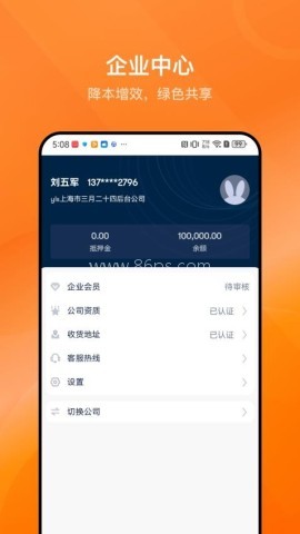 乐橘云盘 乐橘云盘