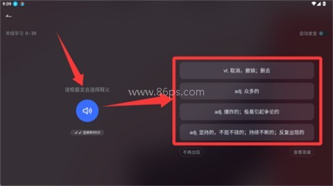 有道翻译官离线版 第3张图