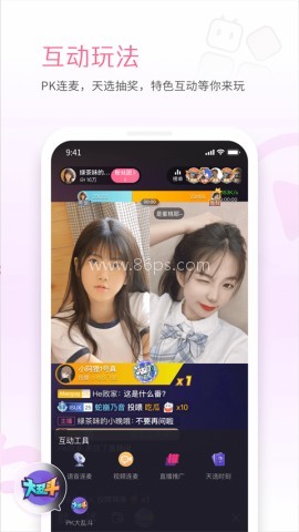 哔哩哔哩直播姬手机版