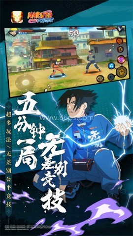 火影忍者手游安卓版