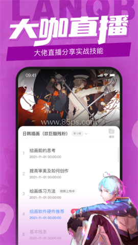 蓝铅笔
