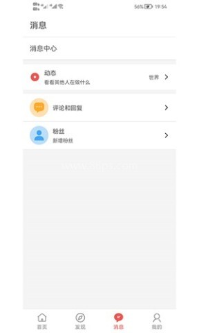 书言笔记