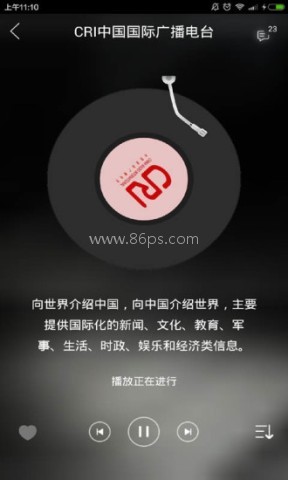 塔塔英语 第2张图
