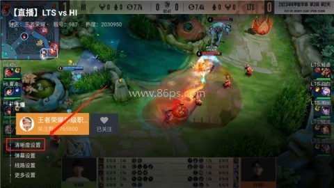斗鱼tv电视版 第13张图