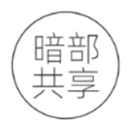 暗部共享官网版