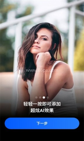 fotor免费版照片编辑器
