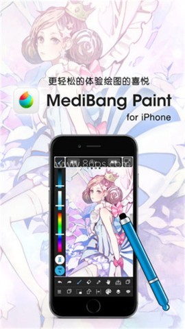 MediBang MediBang