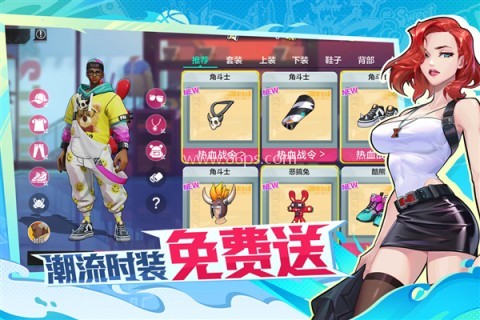 热血街篮oppo版