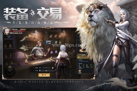 神火大陆华为版 第1张图