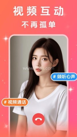 附近聊心