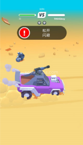 沙漠骑手MOD