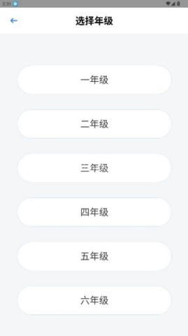 狸米辅导 第4张图