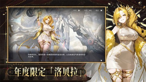 交错战线b服