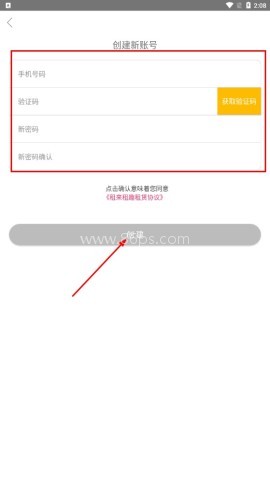 租来租趣 第4张图