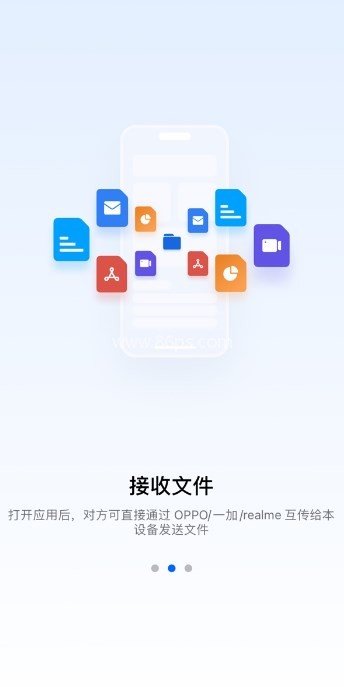 o+互联