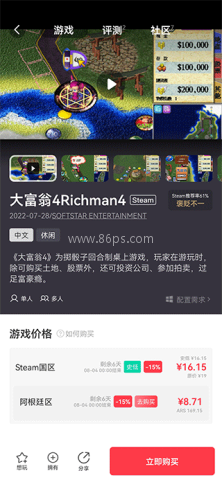 jump社区 第2张图