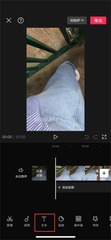剪映12.0.0老版本 第14张图