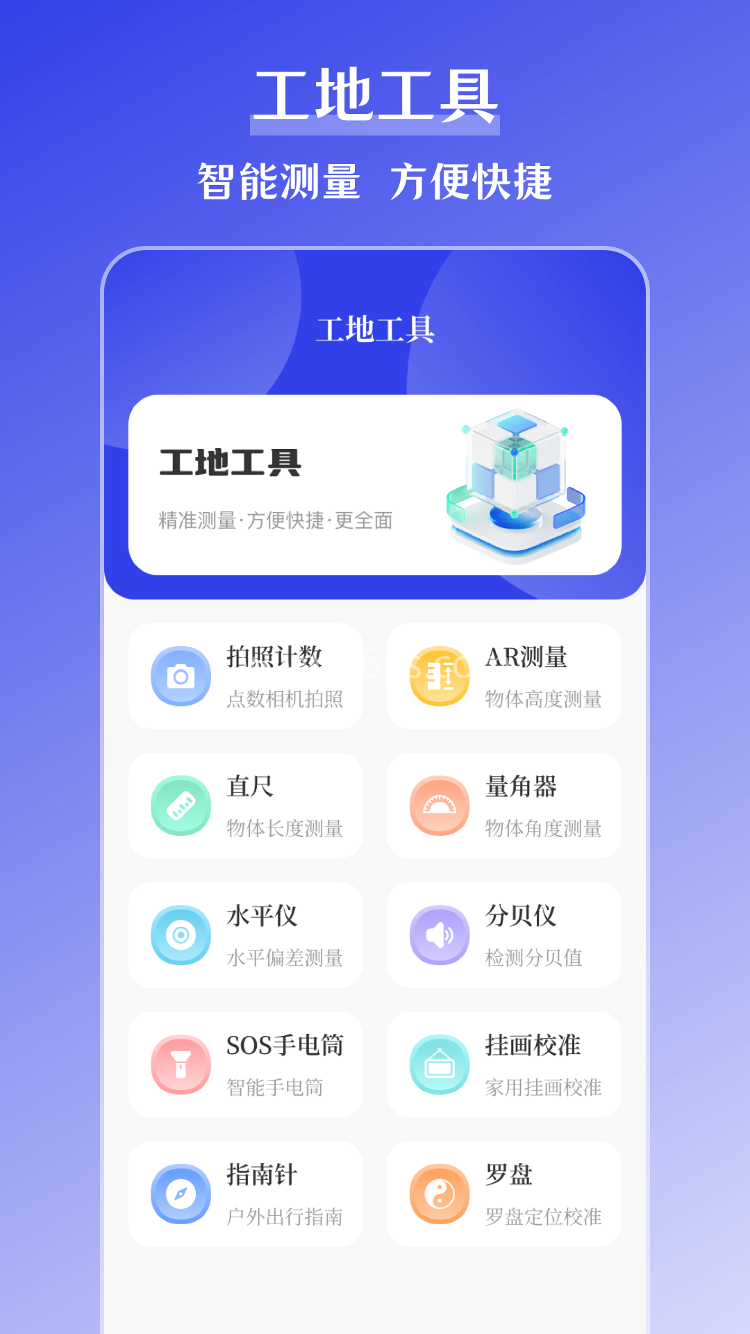 搞定水印