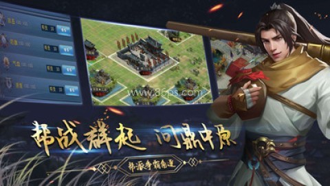 濡沫江湖1.3.1无限元宝版