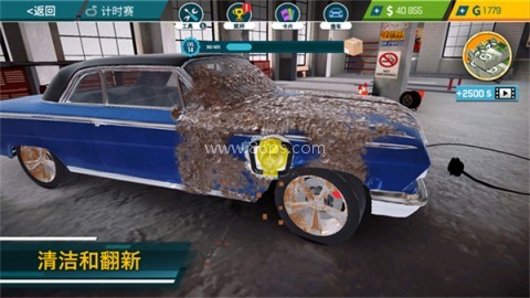 CMS18修车 第2张图