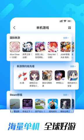光环助手无限加速版