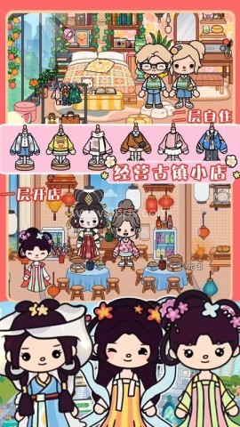 米加世界古镇城堡原版