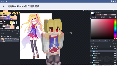 深空盒子 第1张图