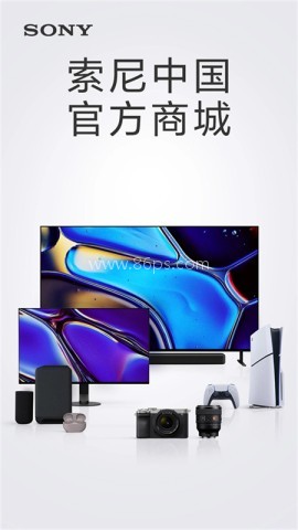 索尼中国app安卓版