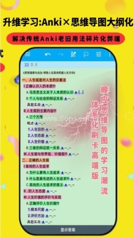 Anki资源库
