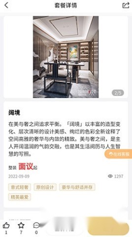 快小豹 第1张图