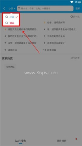 笔趣阁完美版 第2张图