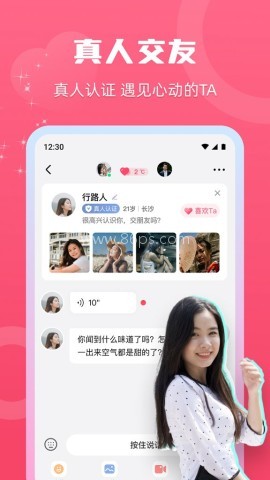 思守手机版 思守手机版