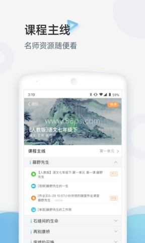 家庭端 家庭端