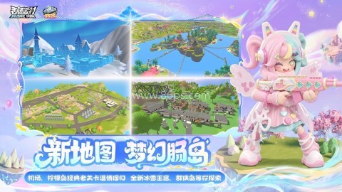 香肠派对19.22版本