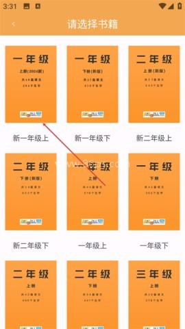 小学语文吧 第1张图