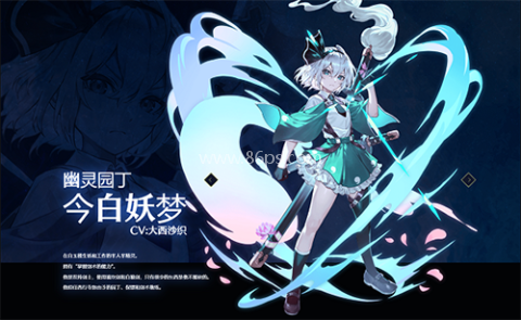 东方幻想eclipse繁中服 第5张图