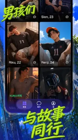 Kun Kun