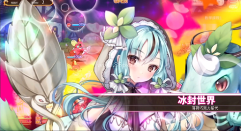 甜甜野兽计划日服 第9张图