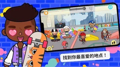 托卡生活世界内置存档
