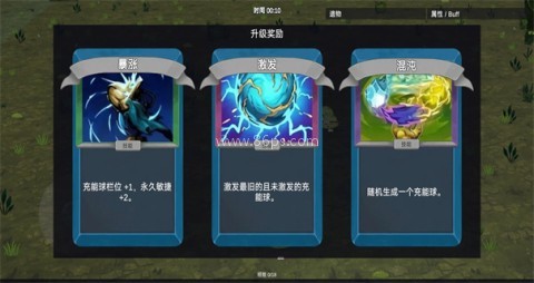 爽游尖塔
