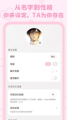 lovemo模型
