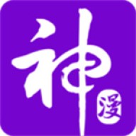 漫神漫画