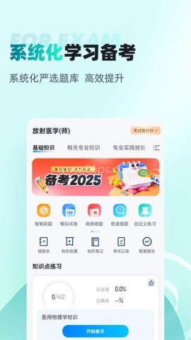 危险化学品考试聚题库