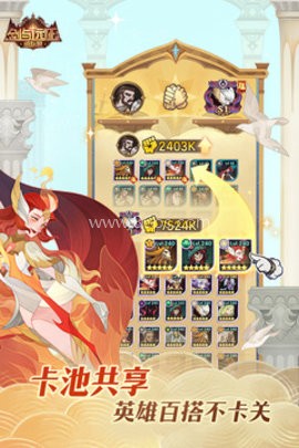 剑与远征组队服 第2张图