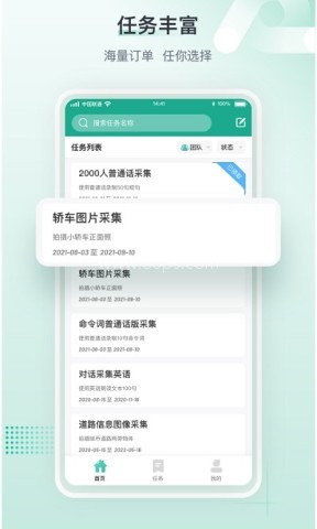 标贝易采 标贝易采
