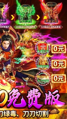 剑指王城 第1张图