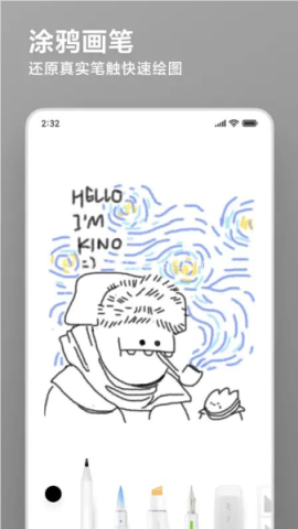 小米笔记